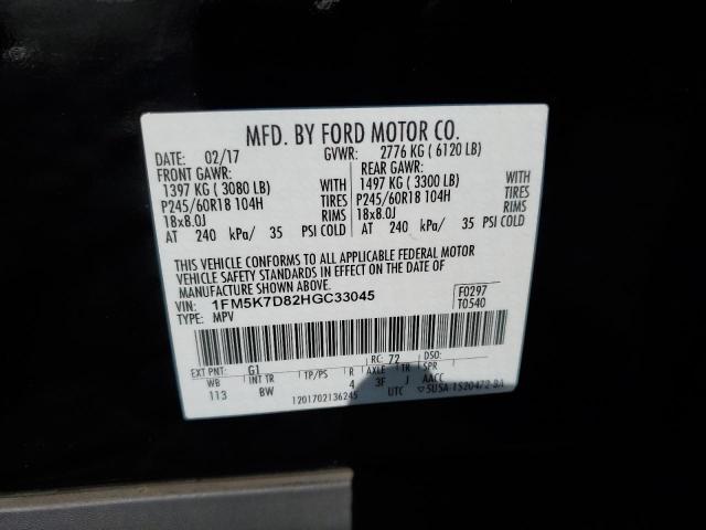 Photo 9 VIN: 1FM5K7D82HGC33045 - FORD EXPLORER X 