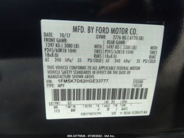 Photo 8 VIN: 1FM5K7D82HGE33777 - FORD EXPLORER 