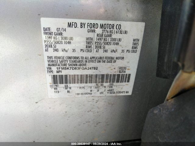 Photo 8 VIN: 1FM5K7D83FGA24782 - FORD EXPLORER 