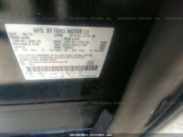 Photo 8 VIN: 1FM5K7D83FGA54414 - FORD EXPLORER 