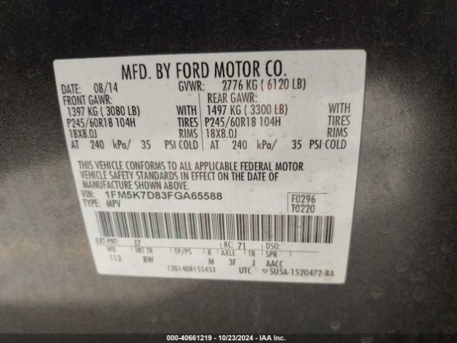 Photo 8 VIN: 1FM5K7D83FGA65588 - FORD EXPLORER 