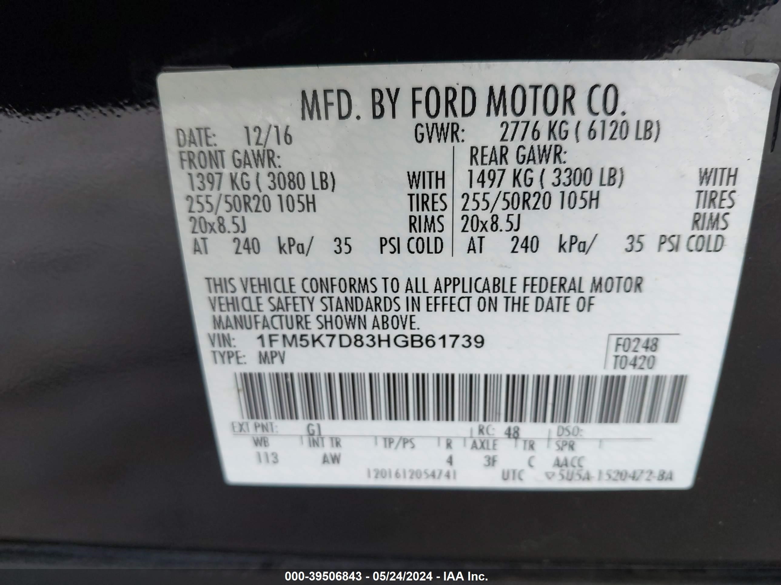 Photo 8 VIN: 1FM5K7D83HGB61739 - FORD EXPLORER 