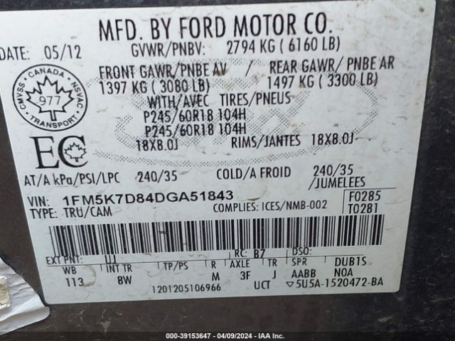 Photo 8 VIN: 1FM5K7D84DGA51843 - FORD EXPLORER 