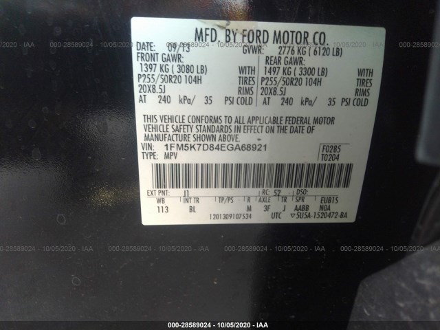 Photo 8 VIN: 1FM5K7D84EGA68921 - FORD EXPLORER 