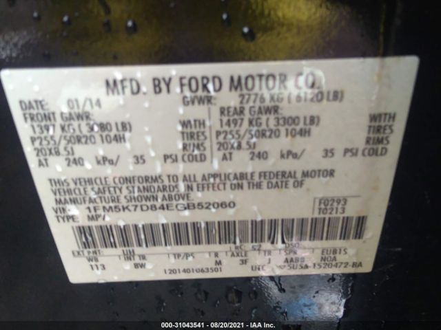 Photo 8 VIN: 1FM5K7D84EGB52060 - FORD EXPLORER 