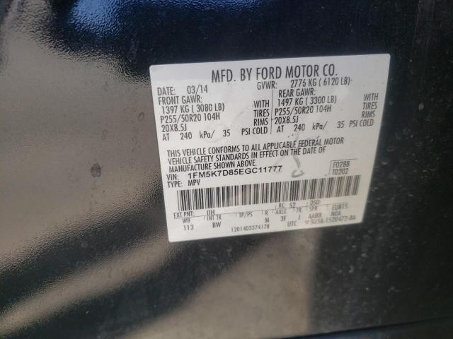 Photo 12 VIN: 1FM5K7D85EGC11777 - FORD EXPLORER 