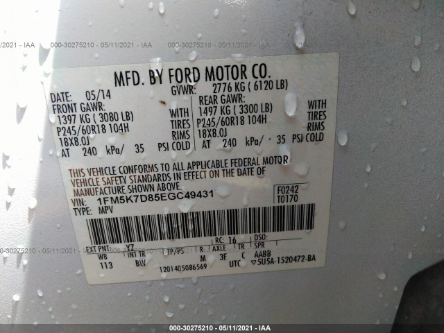 Photo 8 VIN: 1FM5K7D85EGC49431 - FORD EXPLORER 