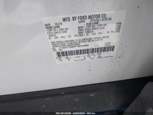 Photo 8 VIN: 1FM5K7D85FGB00082 - FORD EXPLORER 