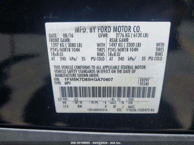 Photo 8 VIN: 1FM5K7D85HGA70407 - FORD EXPLORER 