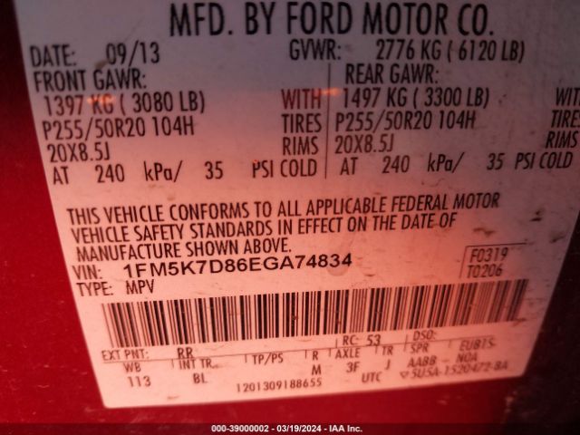 Photo 8 VIN: 1FM5K7D86EGA74834 - FORD EXPLORER 