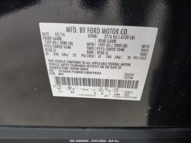 Photo 8 VIN: 1FM5K7D86EGB67692 - FORD EXPLORER 