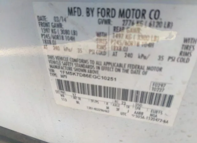 Photo 8 VIN: 1FM5K7D86EGC10251 - FORD EXPLORER 