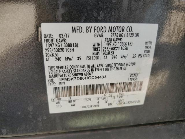 Photo 12 VIN: 1FM5K7D86HGC54433 - FORD EXPLORER 