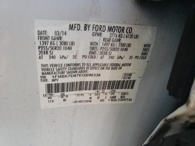 Photo 12 VIN: 1FM5K7D87EGB95338 - FORD EXPLORER 