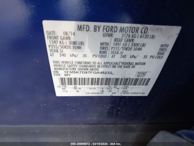 Photo 8 VIN: 1FM5K7D87FGA45232 - FORD EXPLORER 