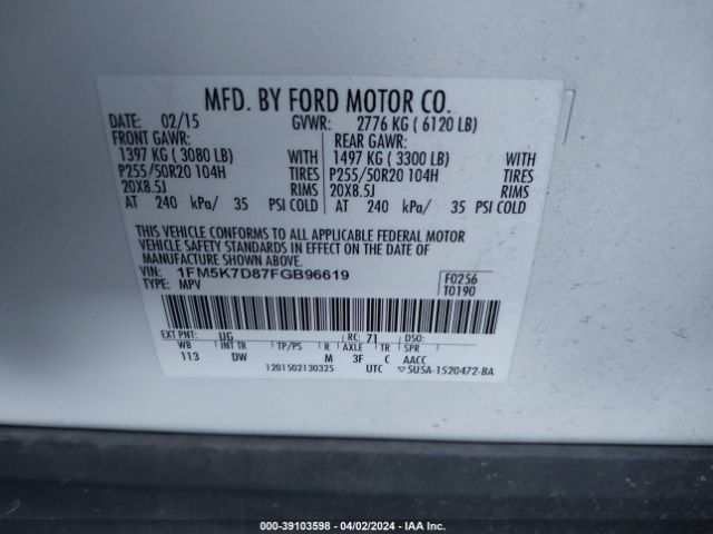 Photo 8 VIN: 1FM5K7D87FGB96619 - FORD EXPLORER 