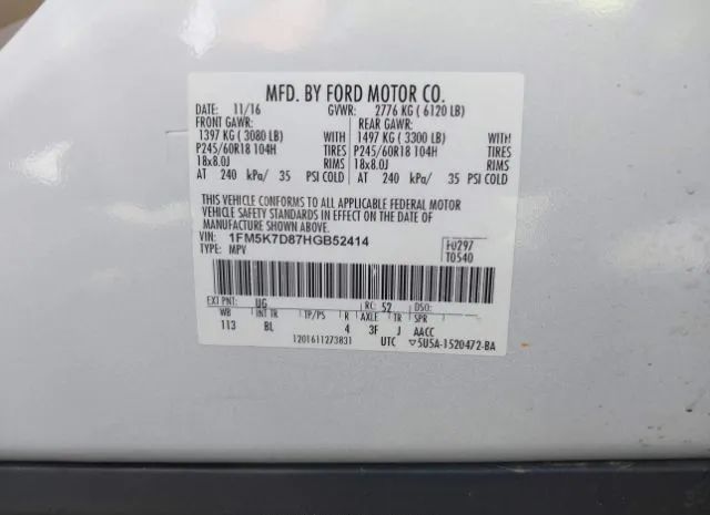 Photo 8 VIN: 1FM5K7D87HGB52414 - FORD EXPLORER 