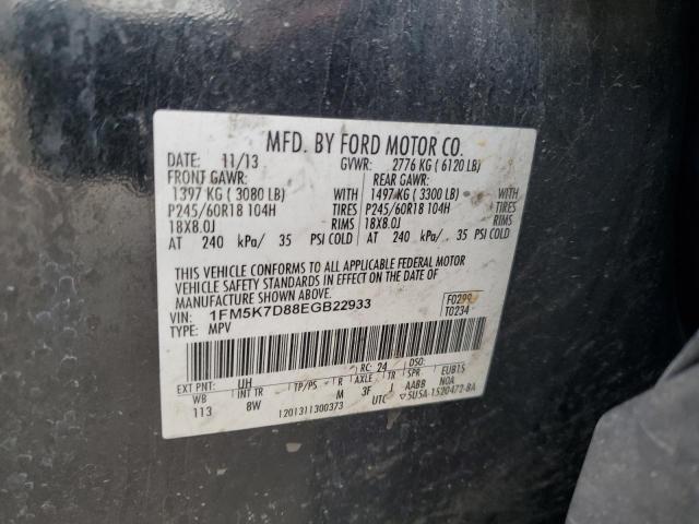 Photo 13 VIN: 1FM5K7D88EGB22933 - FORD EXPLORER 