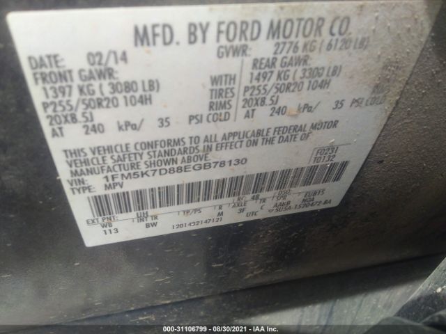 Photo 8 VIN: 1FM5K7D88EGB78130 - FORD EXPLORER 