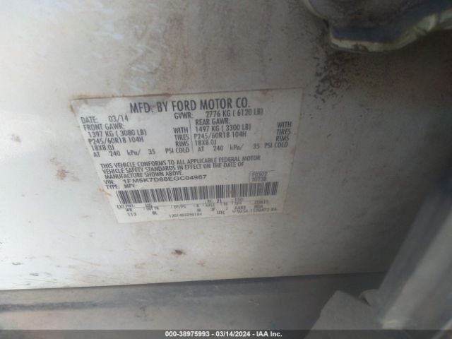 Photo 8 VIN: 1FM5K7D88EGC04967 - FORD EXPLORER 