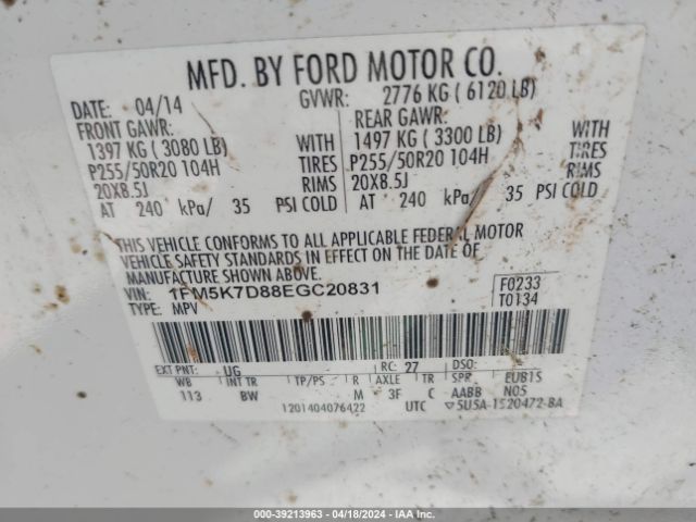 Photo 8 VIN: 1FM5K7D88EGC20831 - FORD EXPLORER 