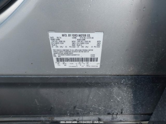 Photo 8 VIN: 1FM5K7D88HGA46733 - FORD EXPLORER 