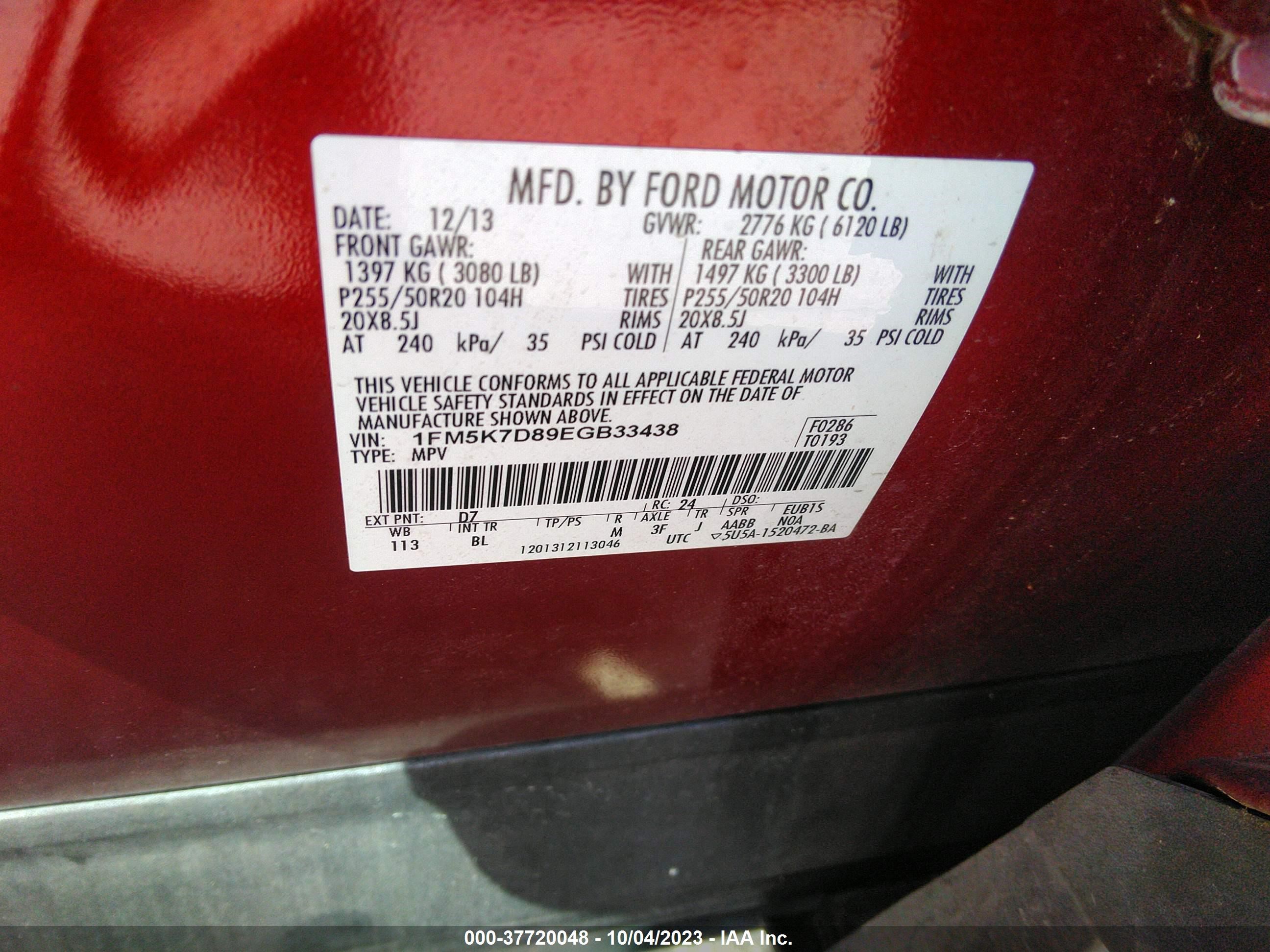 Photo 8 VIN: 1FM5K7D89EGB33438 - FORD EXPLORER 