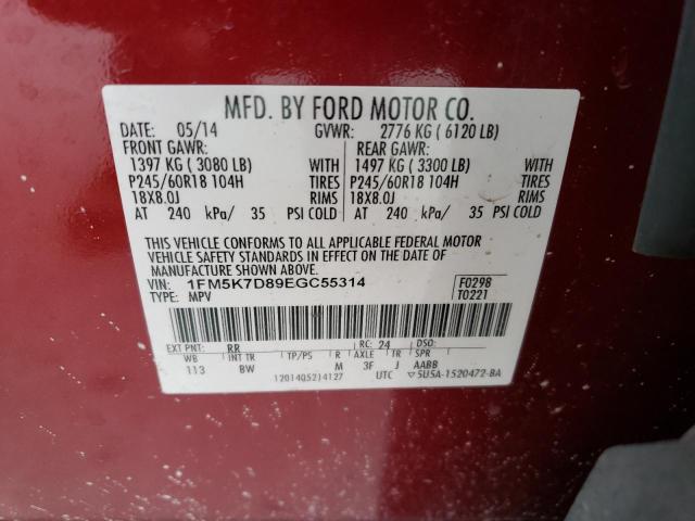 Photo 12 VIN: 1FM5K7D89EGC55314 - FORD EXPLORER X 