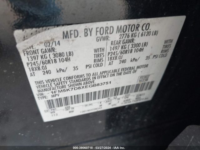 Photo 8 VIN: 1FM5K7D8XEGB83751 - FORD EXPLORER 