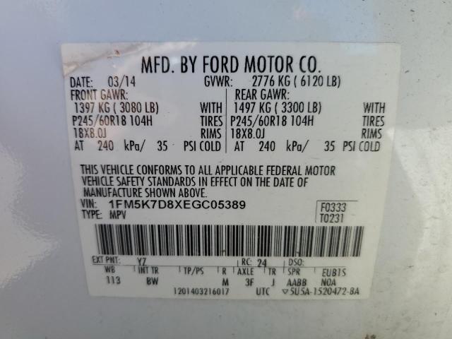 Photo 12 VIN: 1FM5K7D8XEGC05389 - FORD EXPLORER 