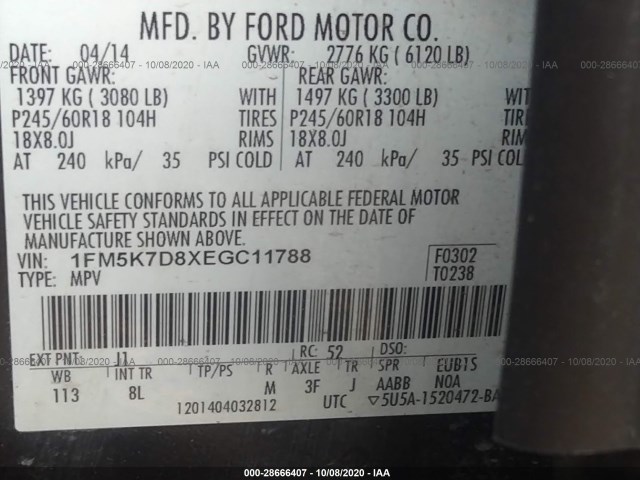 Photo 8 VIN: 1FM5K7D8XEGC11788 - FORD EXPLORER 