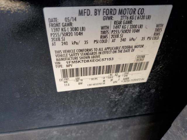 Photo 13 VIN: 1FM5K7D8XEGC57153 - FORD EXPLORER 