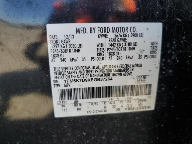 Photo 12 VIN: 1FM5K7D9XEGB37264 - FORD EXPLORER 