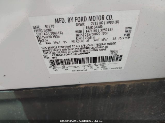 Photo 8 VIN: 1FM5K7DH1JGC56967 - FORD EXPLORER 