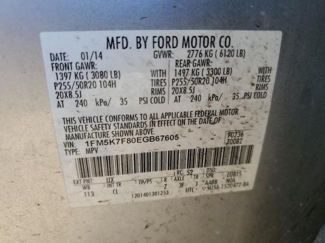 Photo 12 VIN: 1FM5K7F80EGB67605 - FORD EXPLORER L 