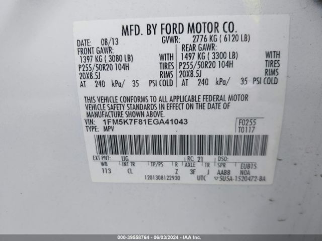 Photo 8 VIN: 1FM5K7F81EGA41043 - FORD EXPLORER 