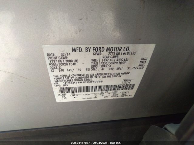 Photo 8 VIN: 1FM5K7F81EGB79388 - FORD EXPLORER 