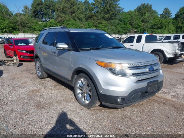 Photo 0 VIN: 1FM5K7F81EGB84011 - FORD EXPLORER 