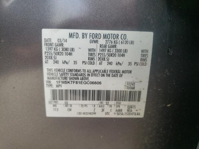 Photo 9 VIN: 1FM5K7F81EGC06606 - FORD EXPLORER L 