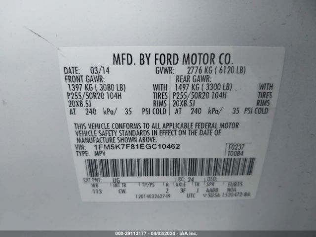 Photo 8 VIN: 1FM5K7F81EGC10462 - FORD EXPLORER 