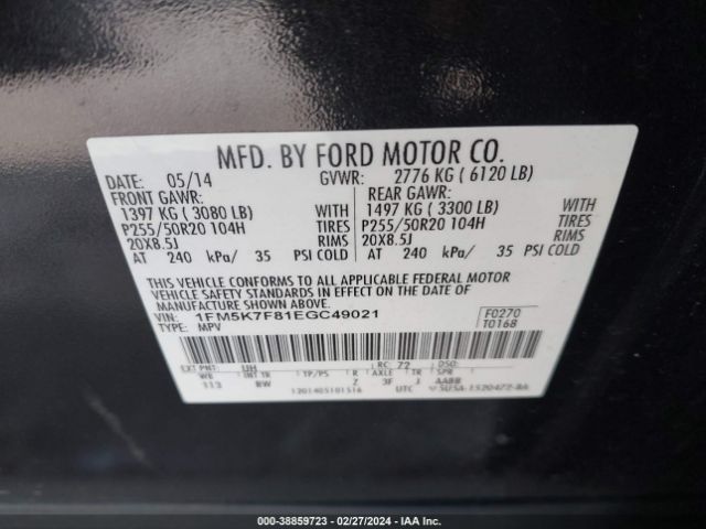 Photo 8 VIN: 1FM5K7F81EGC49021 - FORD EXPLORER 