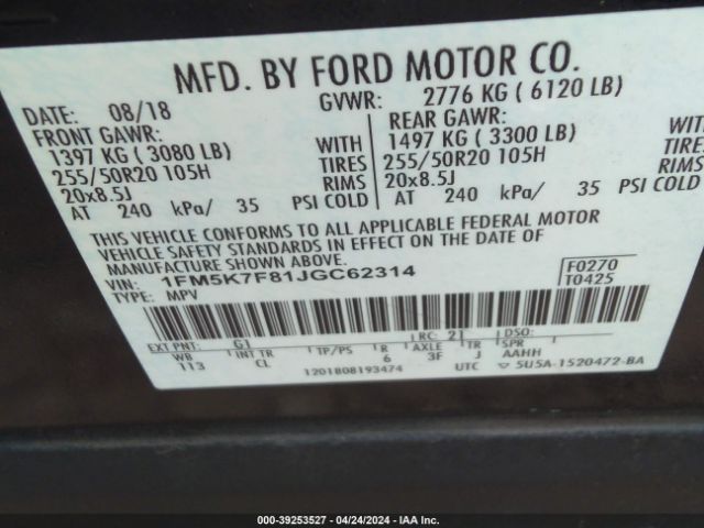 Photo 8 VIN: 1FM5K7F81JGC62314 - FORD EXPLORER 