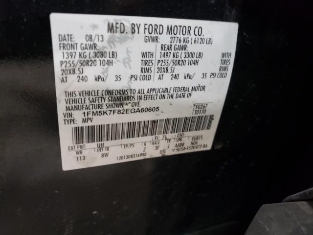 Photo 9 VIN: 1FM5K7F82EGA60605 - FORD EXPLORER L 