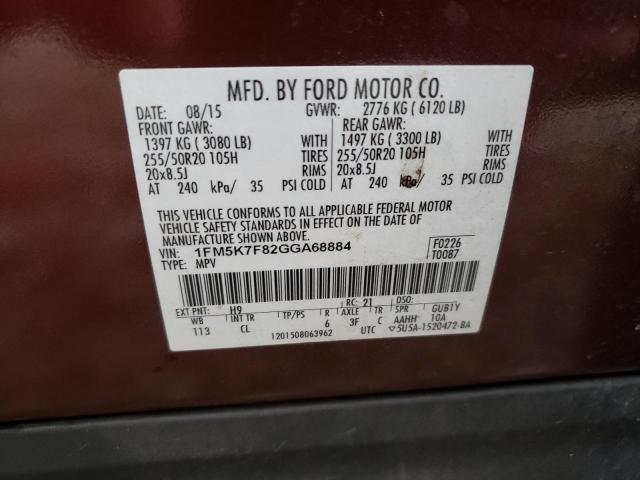 Photo 12 VIN: 1FM5K7F82GGA68884 - FORD EXPLORER L 