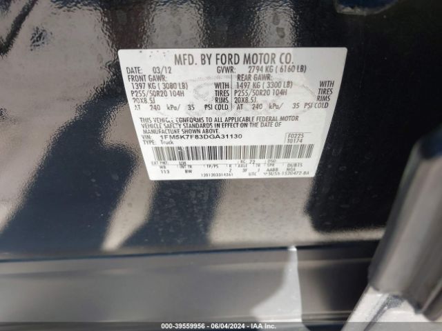 Photo 8 VIN: 1FM5K7F83DGA31130 - FORD EXPLORER 