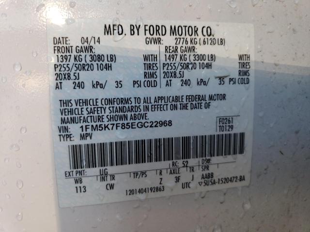 Photo 12 VIN: 1FM5K7F85EGC22968 - FORD EXPLORER 