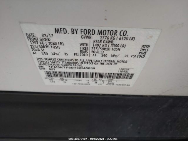 Photo 8 VIN: 1FM5K7F85HGC45039 - FORD EXPLORER 