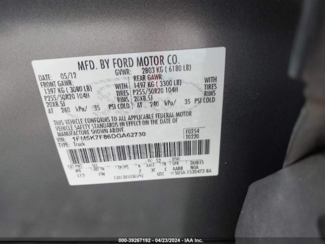 Photo 8 VIN: 1FM5K7F86DGA62730 - FORD EXPLORER 