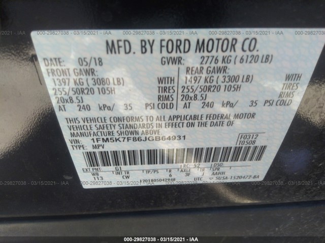 Photo 8 VIN: 1FM5K7F86JGB64931 - FORD EXPLORER 