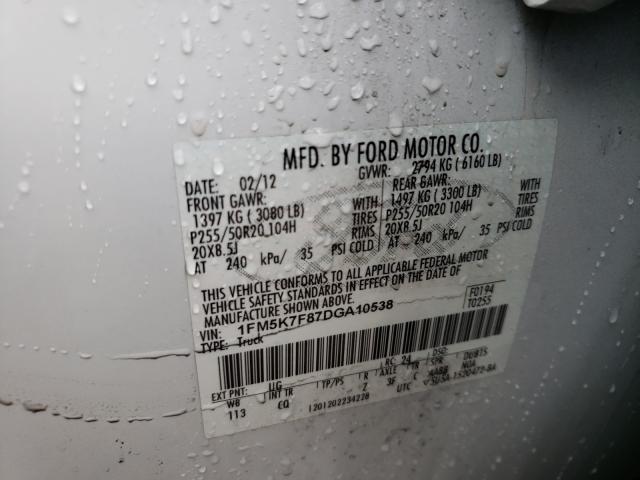 Photo 9 VIN: 1FM5K7F87DGA10538 - FORD EXPLORER L 